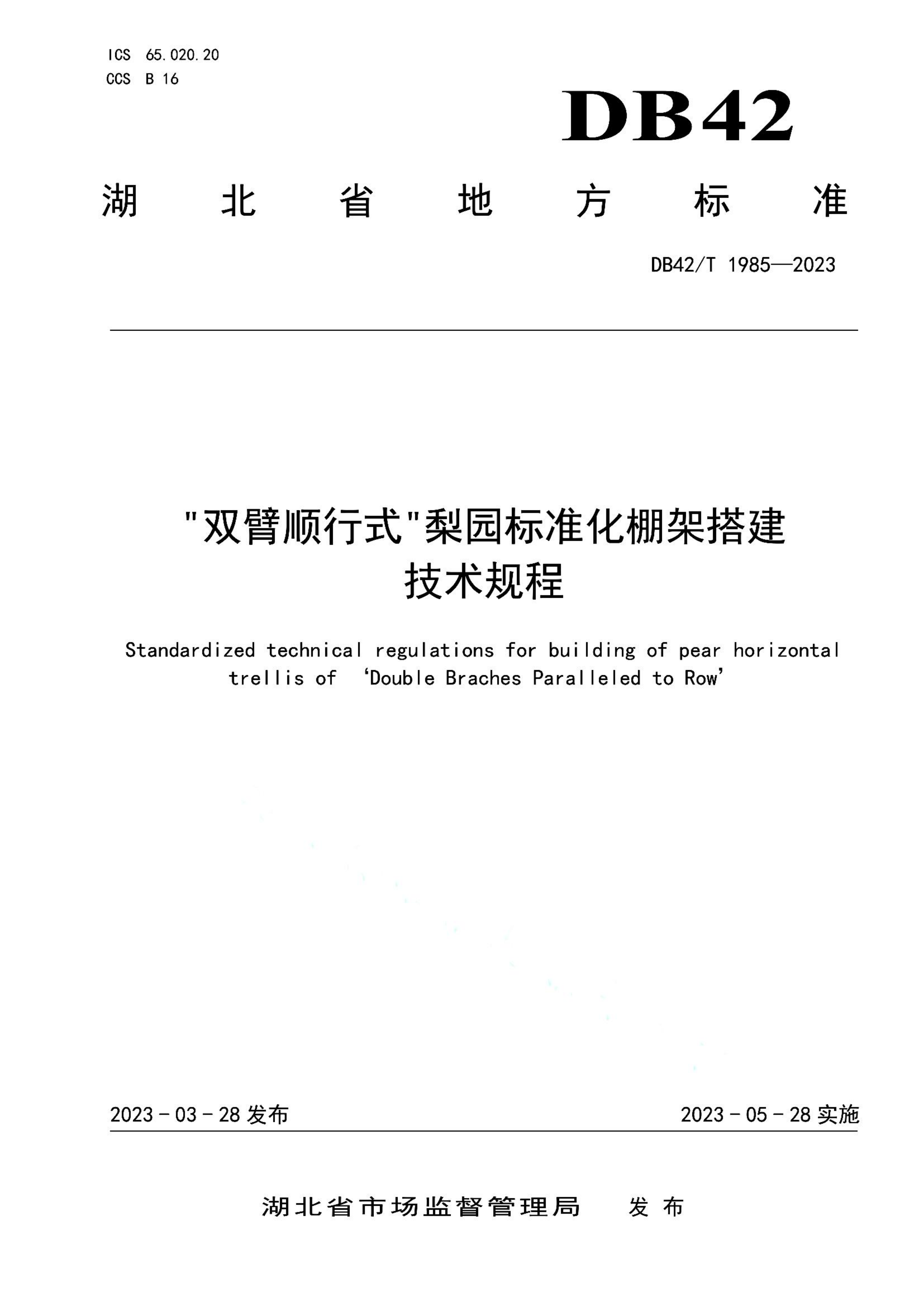 资源详情图